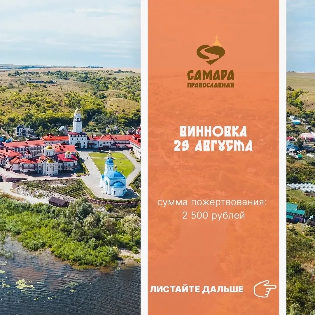 Винновка — изображение 5