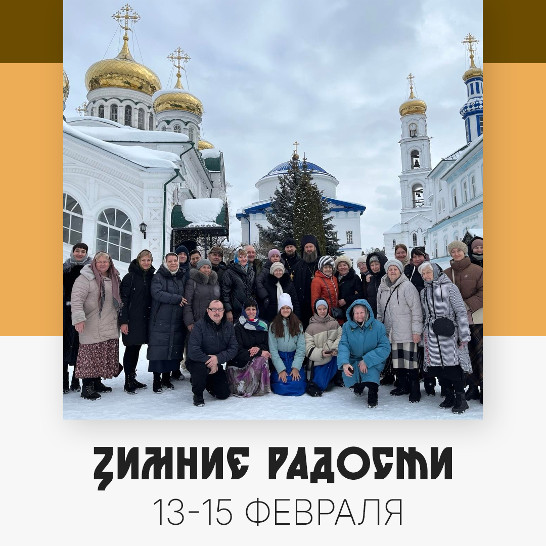 Зимние радости — изображение 6