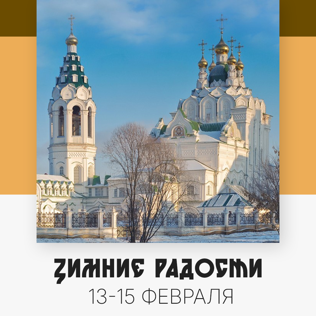 Зимние радости — изображение 3