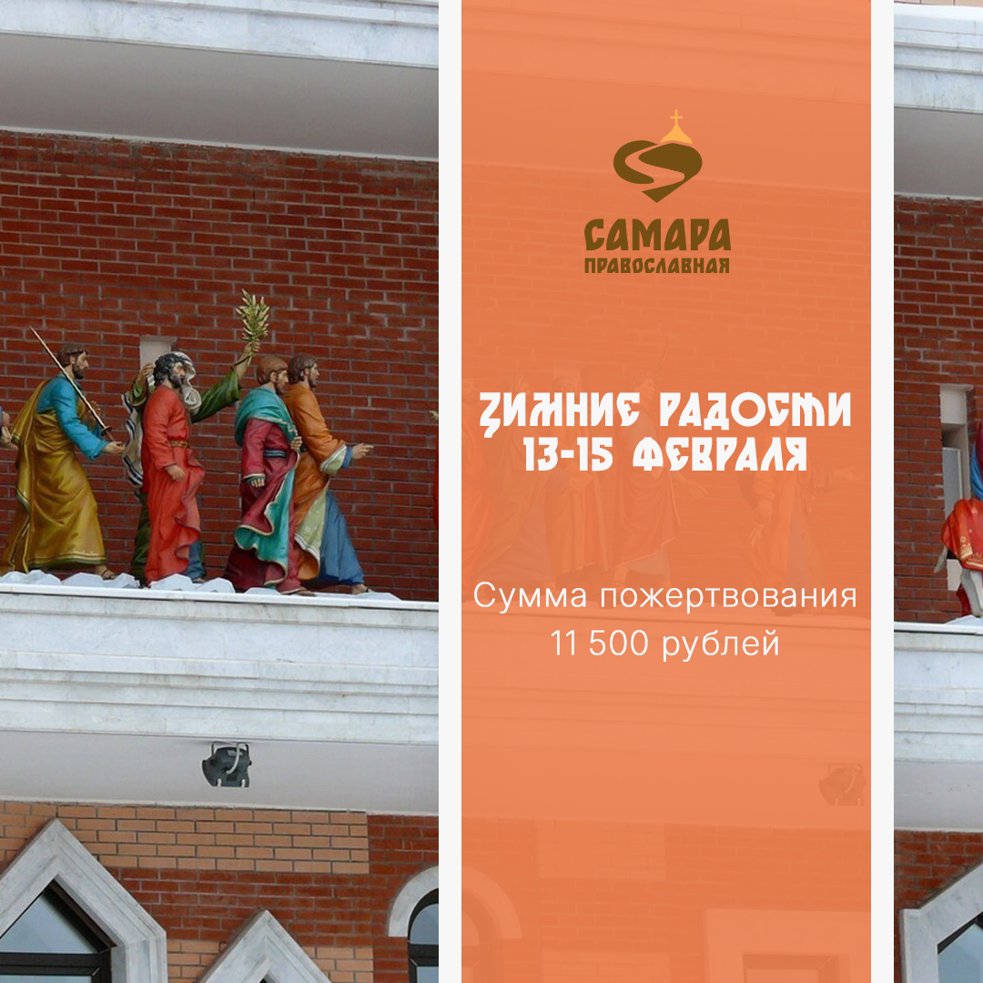 Зимние радости — изображение 2