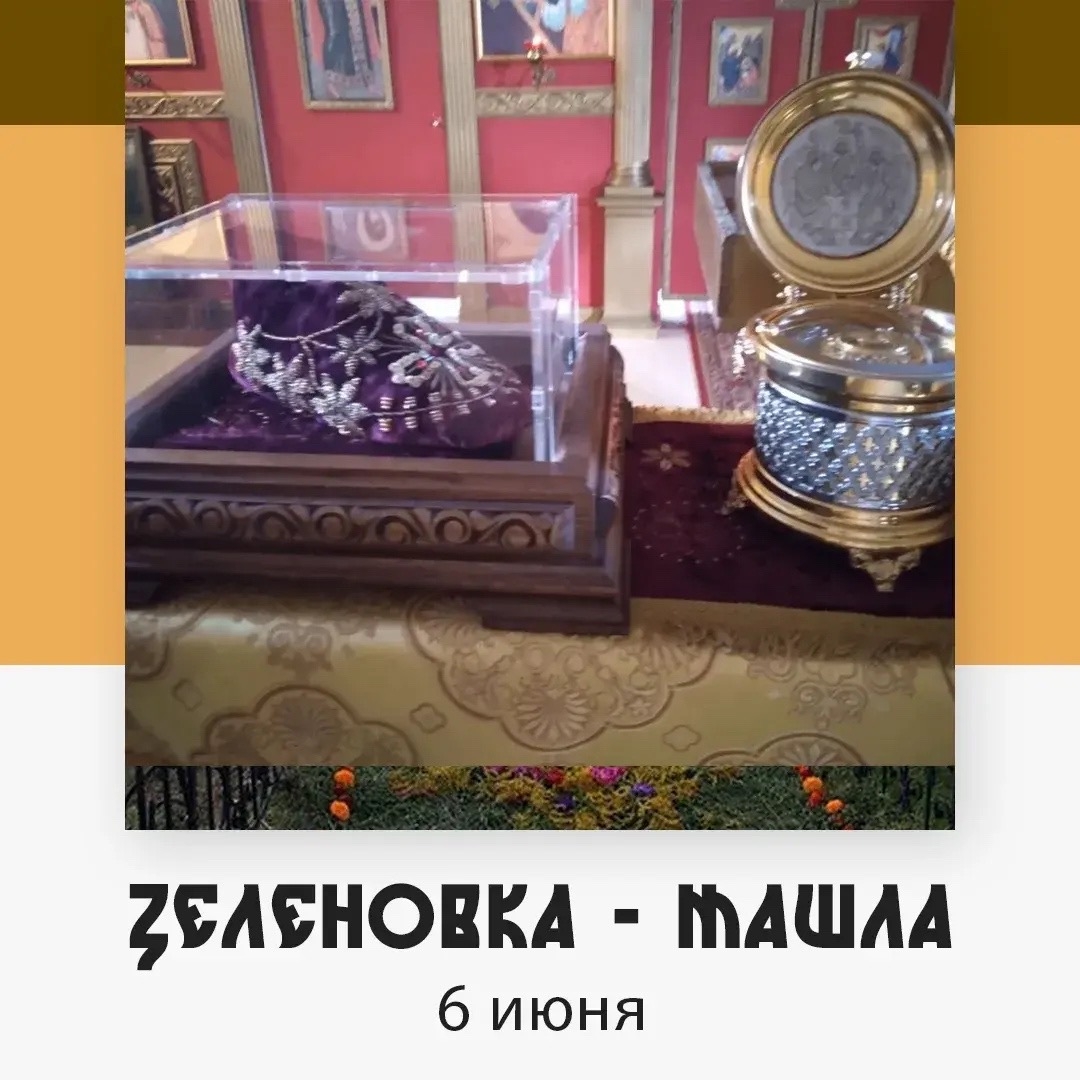 Зеленовка-Ташла — изображение 5