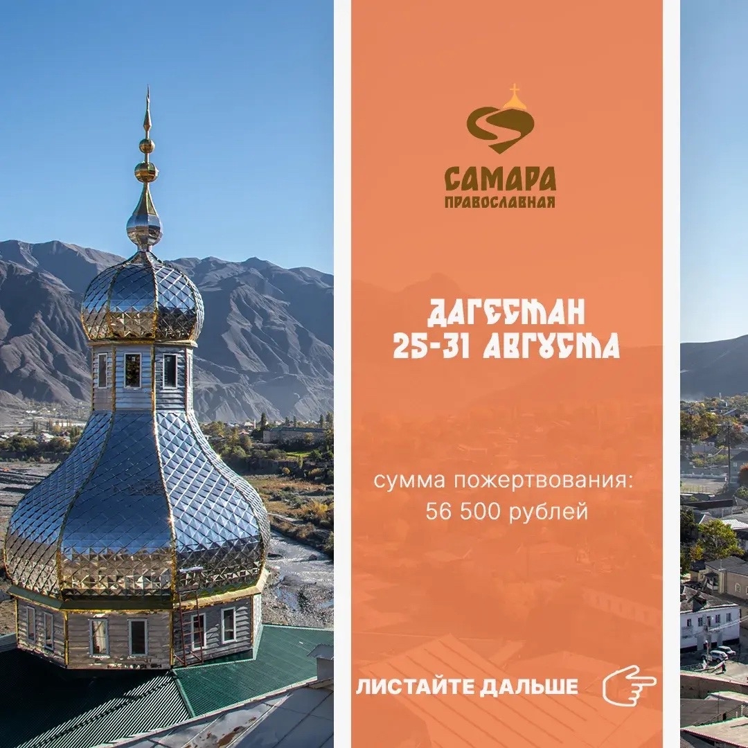 Дагестан — изображение 2