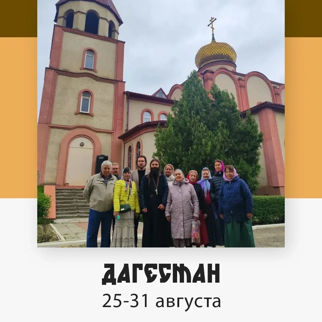 Дагестан — изображение 5