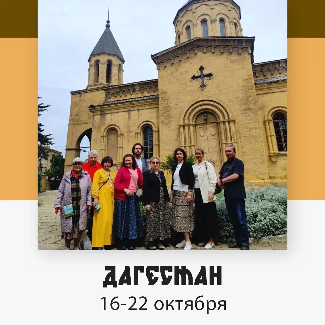 Дагестан — изображение 3