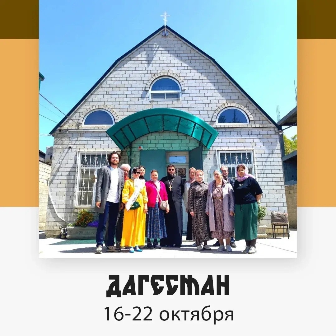Дагестан — изображение 4