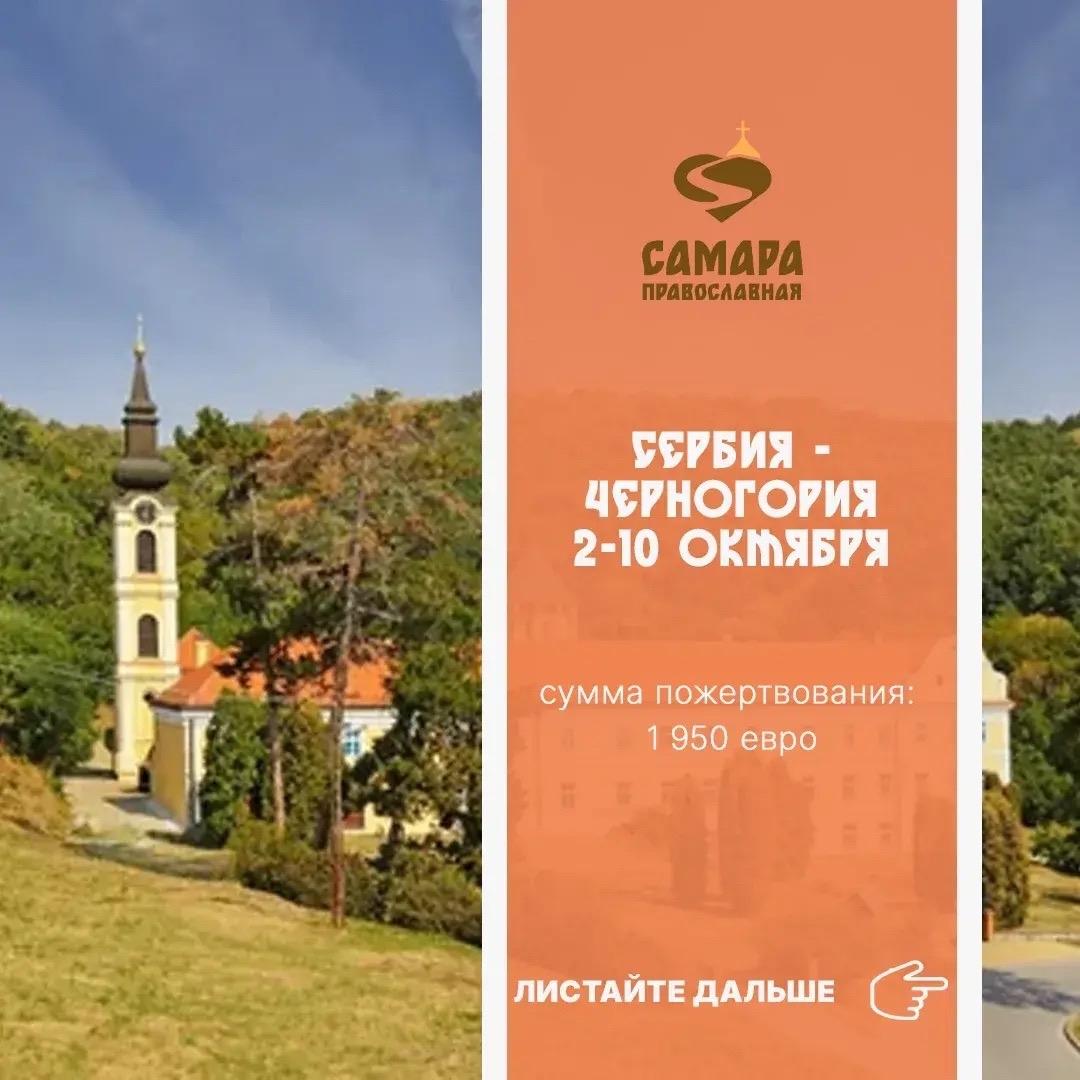 Сербия-Черногория — изображение 2