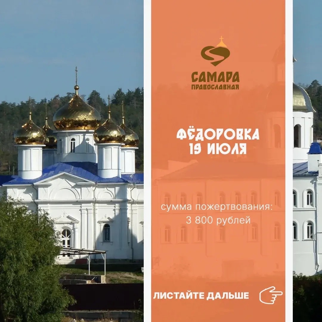 Фёдоровка-Замок Гарибальди — изображение 2