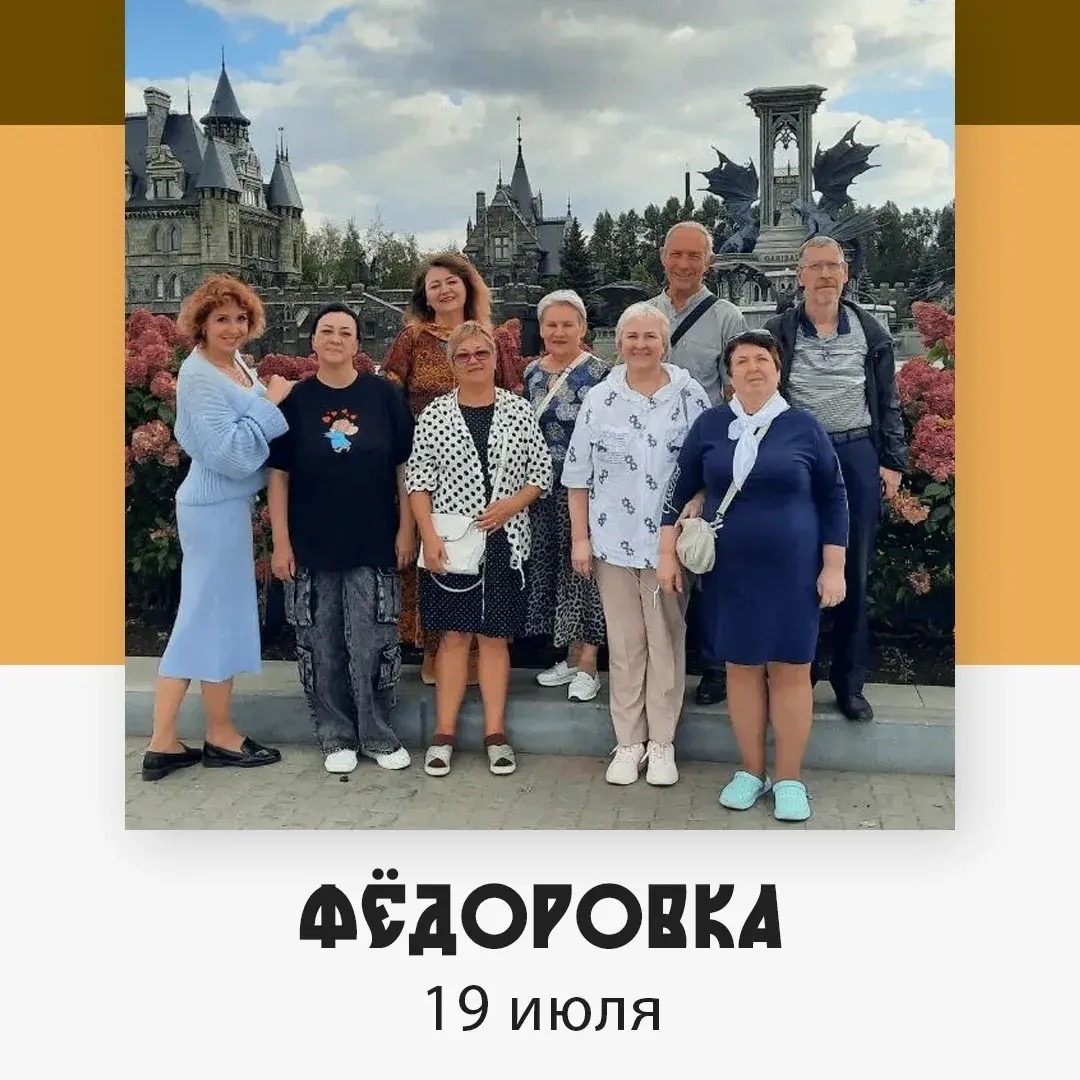 Фёдоровка-Замок Гарибальди — изображение 5