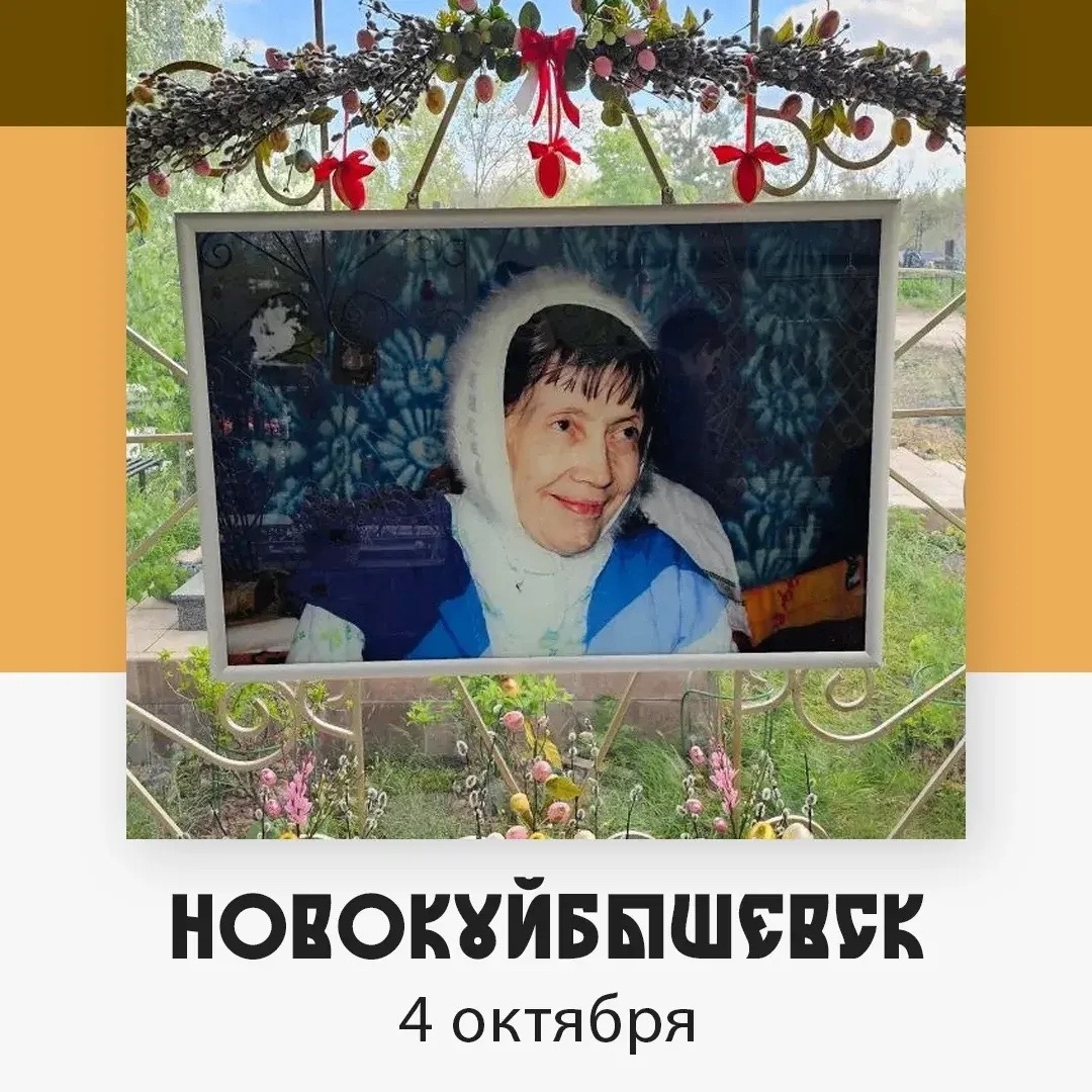 Новокуйбышевск — изображение 5